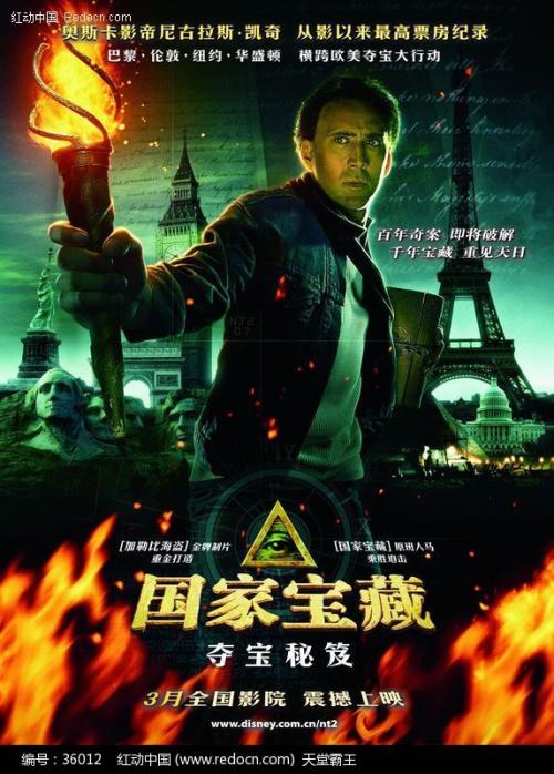 制作仿真酒类批发经营许可证